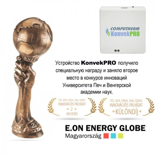 Фото 3  KonvekPro